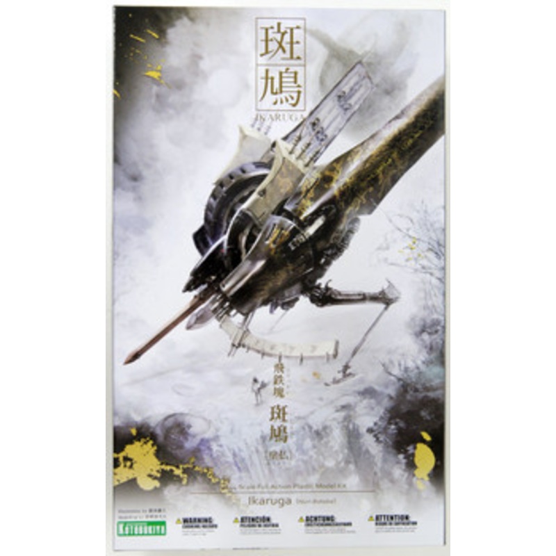 Kotobukiya KP173R Hitekkai Ikaruga Nuribotoke 1/144 Scale Plastic Model Kit