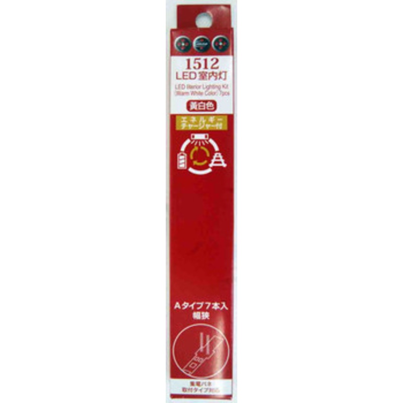 Popondetta 1512 LED Interior Lighting Kit (Warm White Color) (7pcs.) (N Scale)