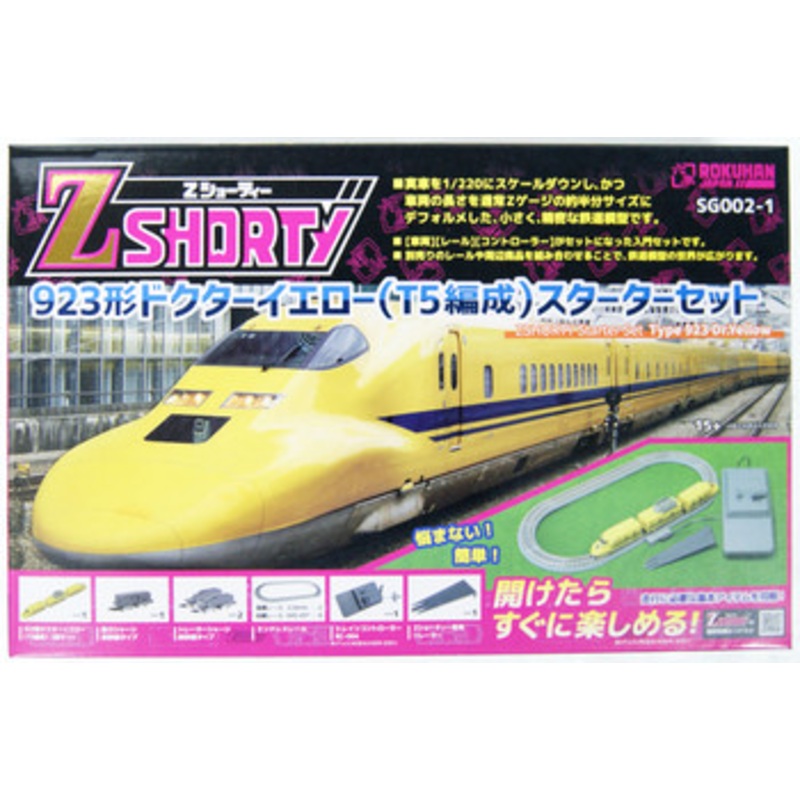 Rokuhan SG002-1 Z Shorty Type 923 Doctor Yellow Starter Set (Z Scale)