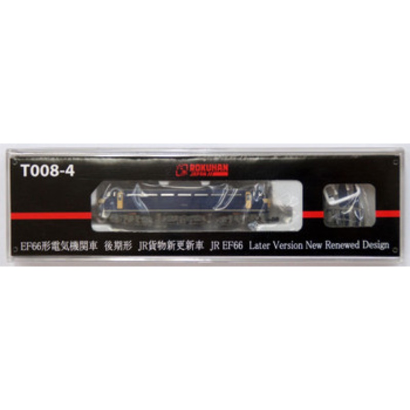 Rokuhan T008-4 Electric Locomotive JR EF66 Later Version New Renewed (Z Scale)