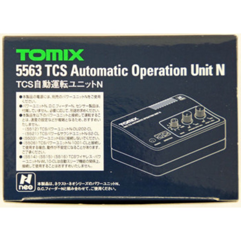 Tomix 5563 TCS Automatic Operational Unit N (N scale)