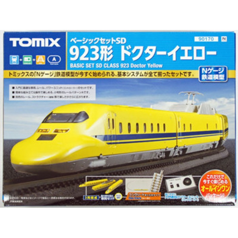 Tomix 90170 JR Series 923 Shinkansen Doctor Yellow Starter Set (N scale)