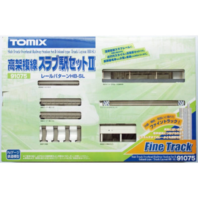 Tomix 91075 Slab Track Overhead Railway Station Set II (Island Type) (N scale)