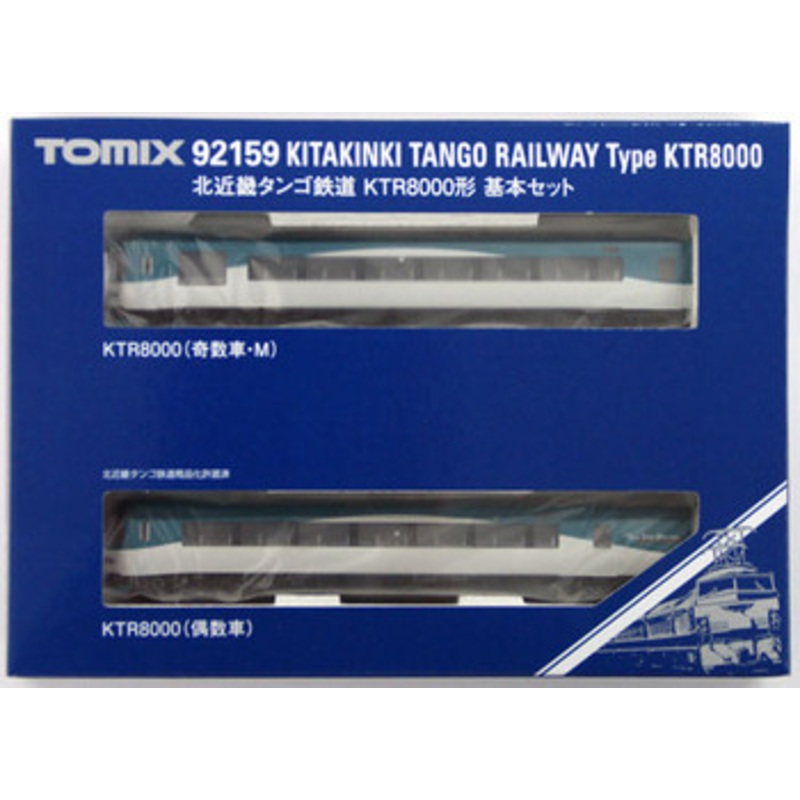 Tomix 92159 Kitakinki Tango Railway Diesel Train Series KTR8000 2 Cars Set (N scale)