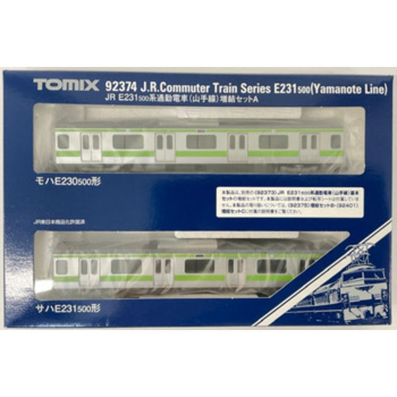 Tomix 92374 JR Series E231-500 Yamanote Line 2 Cars Add-on Set A (N scale)