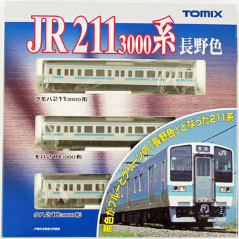 Tomix 92517 JR Suburban Train Series 211-3000 ‘Nagano Color’ 3 Cars Set (N scale)