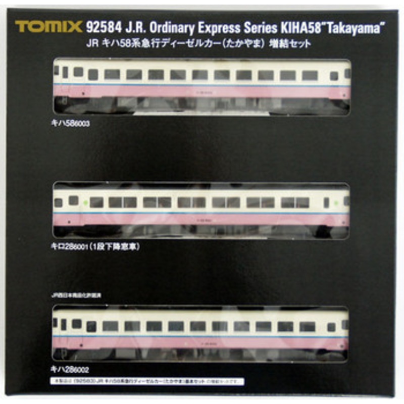 Tomix 92584 JR Series KIHA 58 Ordinary Express Takayama 3 Cars Add-on Set (N scale)