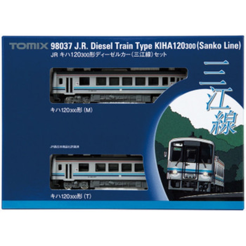 Tomix 98037JR Diesel Train Type KIHA 120-300 (Sanko Line) 2 Cars Set (N scale)