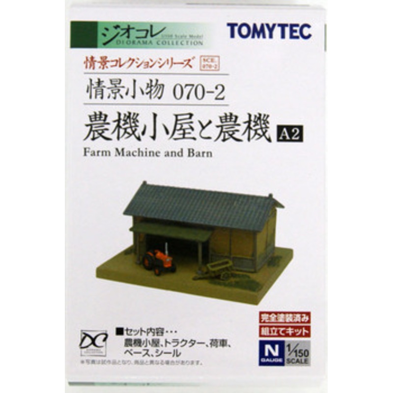 Tomytec (Komono 070-2) Agricultural Machinery Tractor and Cabin A2 (N scale)