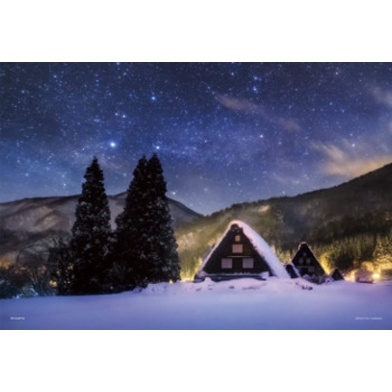 Yanoman Jigsaw Puzzle 03-907 KAGAYA Starry Night Shirakawa-go Gifu (300 Pieces)