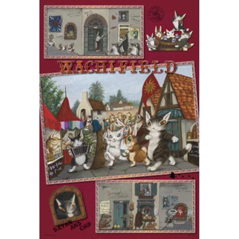 Yanoman Jigsaw Puzzle 10-1336 Wachiffeld Tashir’s Festival Plaza (1000 Pieces)