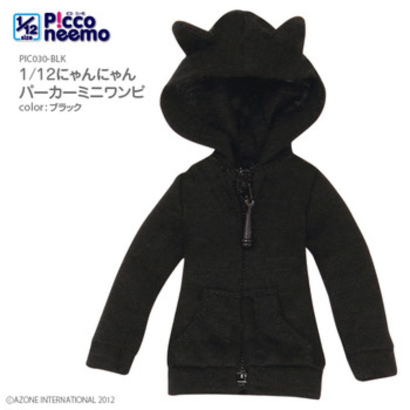 Azone PIC030-BLK 1/12 Nyan Nyan Cat Hoodie One Piece Dress Black