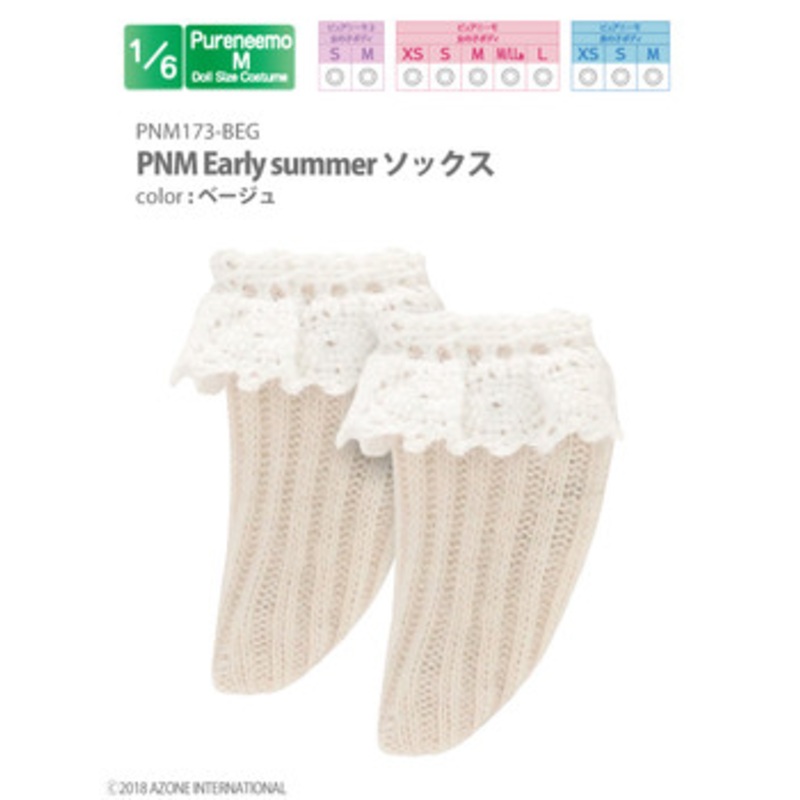 Azone PNM173-BEG 1/6 Pure Neemo M Early Summer Socks Beige