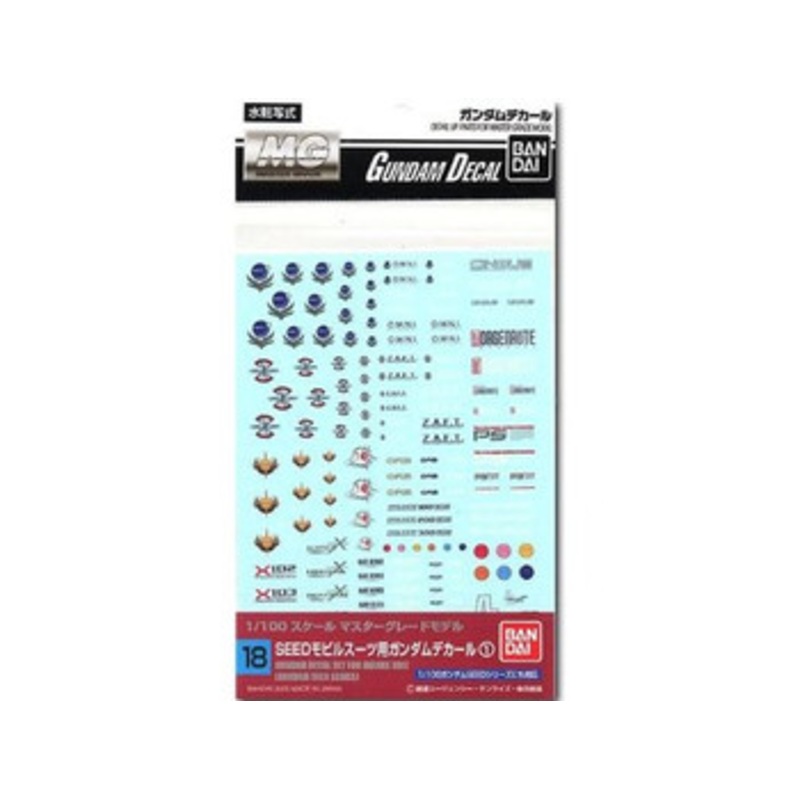 Bandai Gundam Decal No.18 for MG 1/100 Scale Gundam Seed