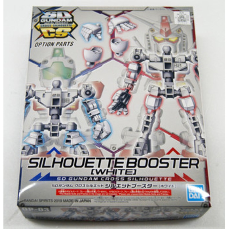 Bandai SD Gundam Cross Silhouette Silhouette Booster (White) Non-scale