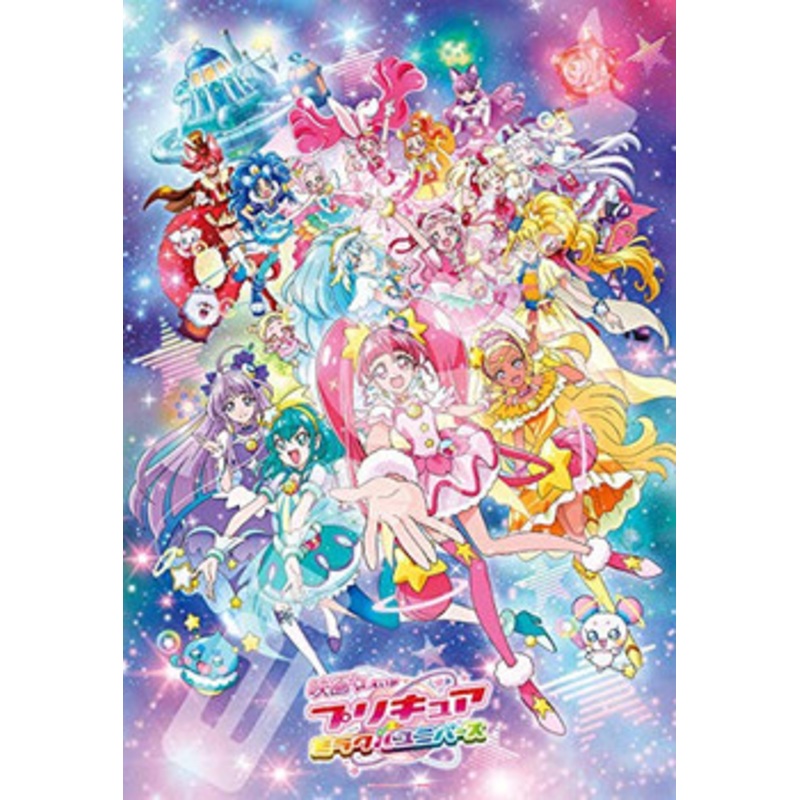 Ensky Jigsaw Puzzle 500T-L23 PreCure Miracle Universe the Movie (500 Large Pieces)