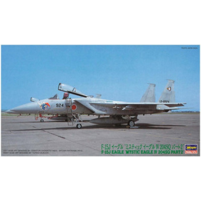 Hasegawa 02301 F-15J Eagle Mistic Eagle IV 204SQ Part II 1/72 Scale kit