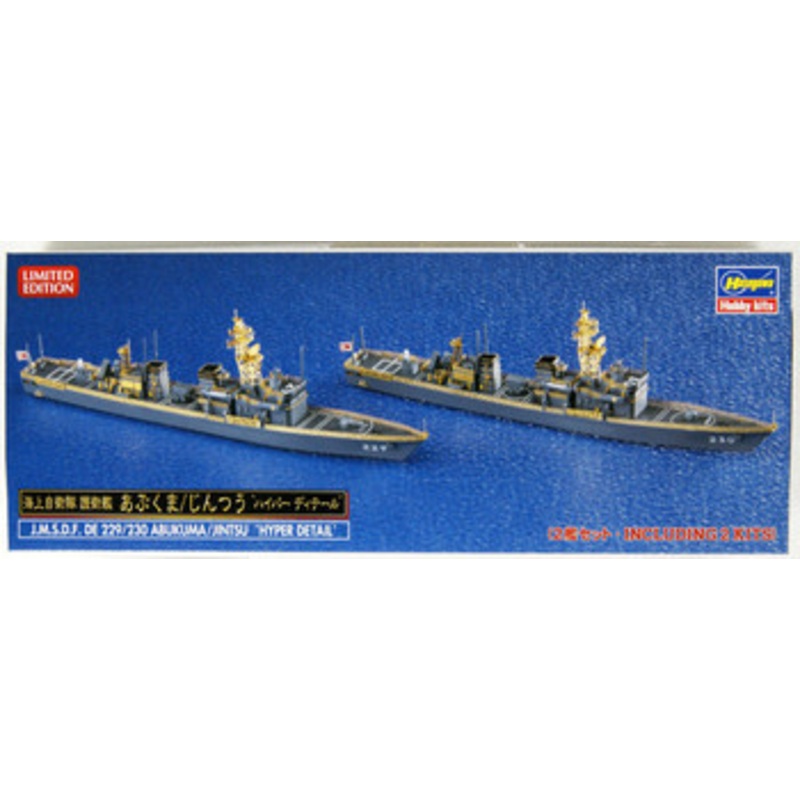 Hasegawa 30061 Japan MSDF Defense Destroyer Abukuma/Jintsu Hyper Detail (2pcs) 1/700 Scale Kit