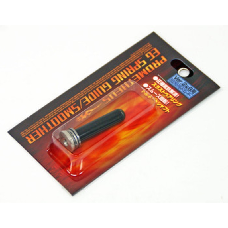Laylax Prometheus EG Spring Guide Smoother Ver.2&8 for Tokyo Marui 589229