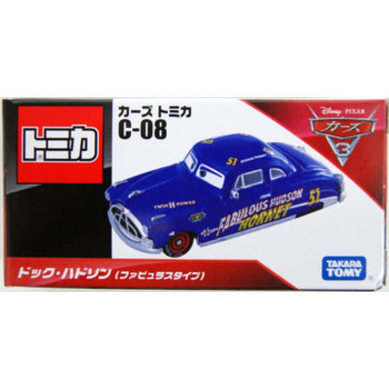 Takara Tomy Tomica C-08 Disney Cars Doc Hudson (Fabulous Type)