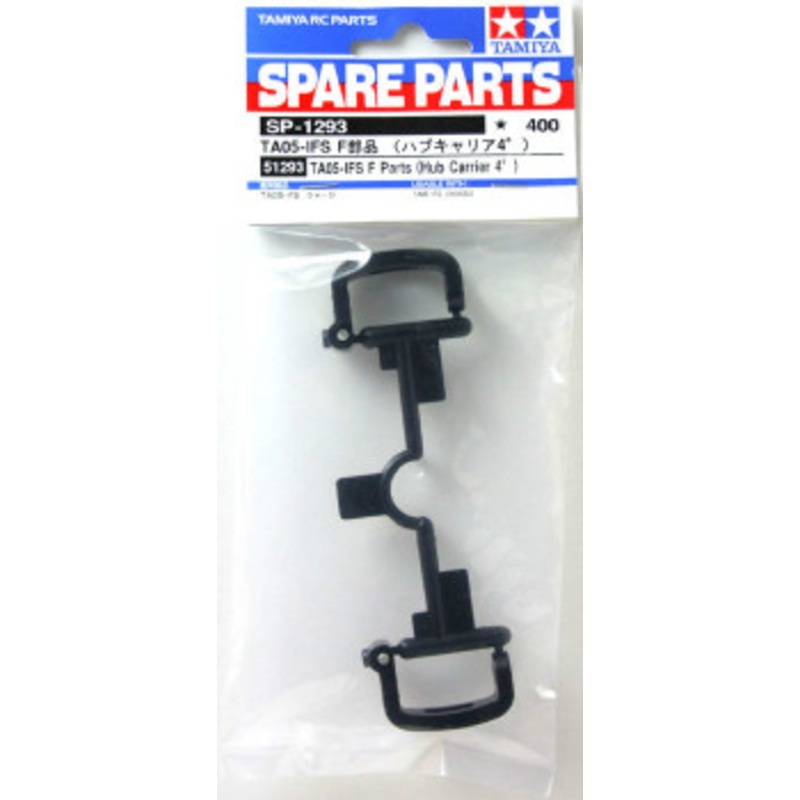 Tamiya 51293 (SP1293) TA05-IFS F Parts (Hub Carrier 4)