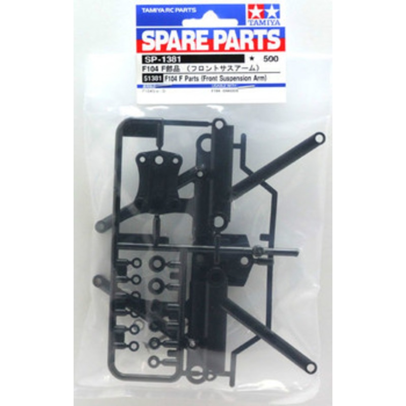 Tamiya 51381 (SP1381) F104 F Parts (Front Suspension Arm)