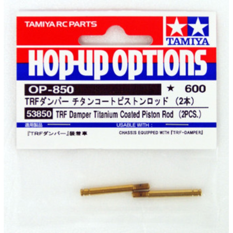 Tamiya 53850 (OP850) Titan Coated Damper Shaft (2pcs)