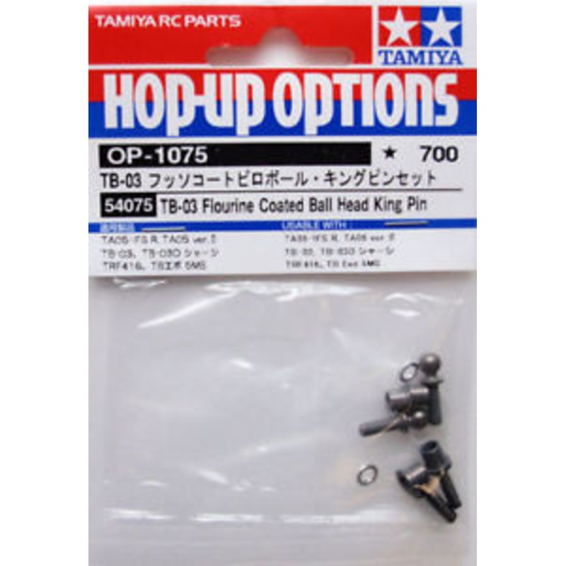 Tamiya 54075 (OP1075) Flourine Coated Ball Head King Pin