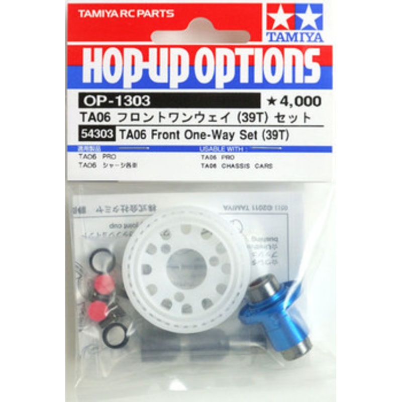 Tamiya 54303 (OP1303) TA06 Front One-Way Set (39T)