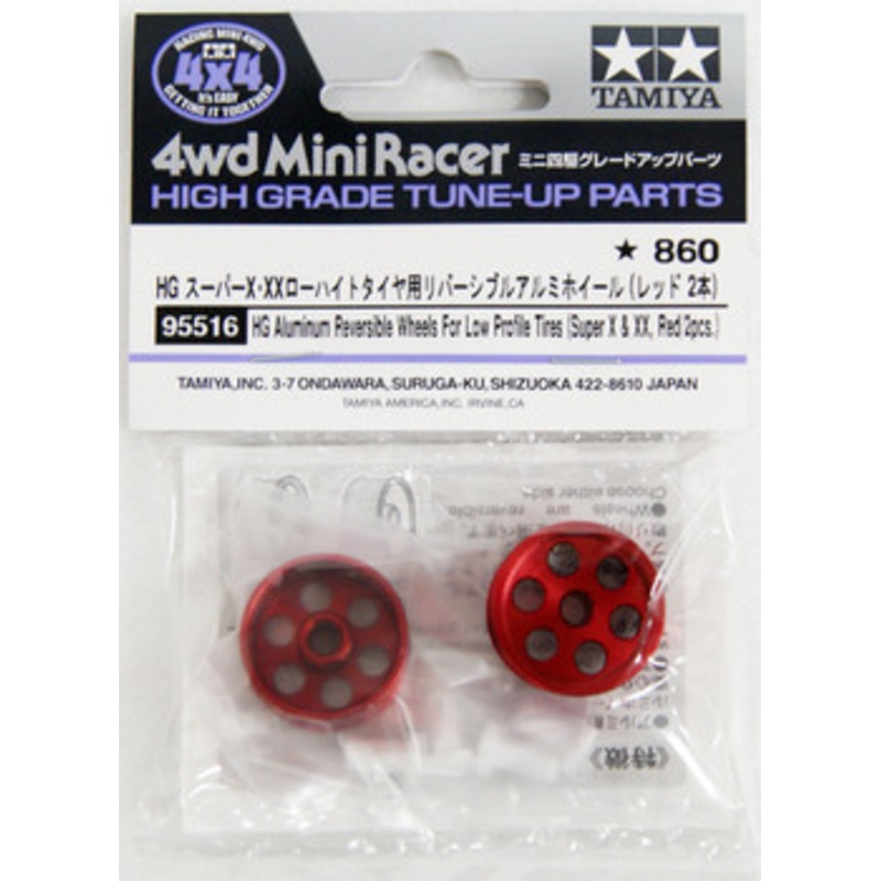 Tamiya 95516 Mini 4WD HG Aluminum Reversible Wheels For Low Profile Tires (Super X & XX, Red/2pcs.) 1/32