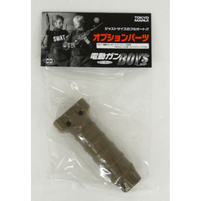 Tokyo Marui No.7 18mm Rail Fore Grip FDE for Boys Seires (Genuine Parts) 174574