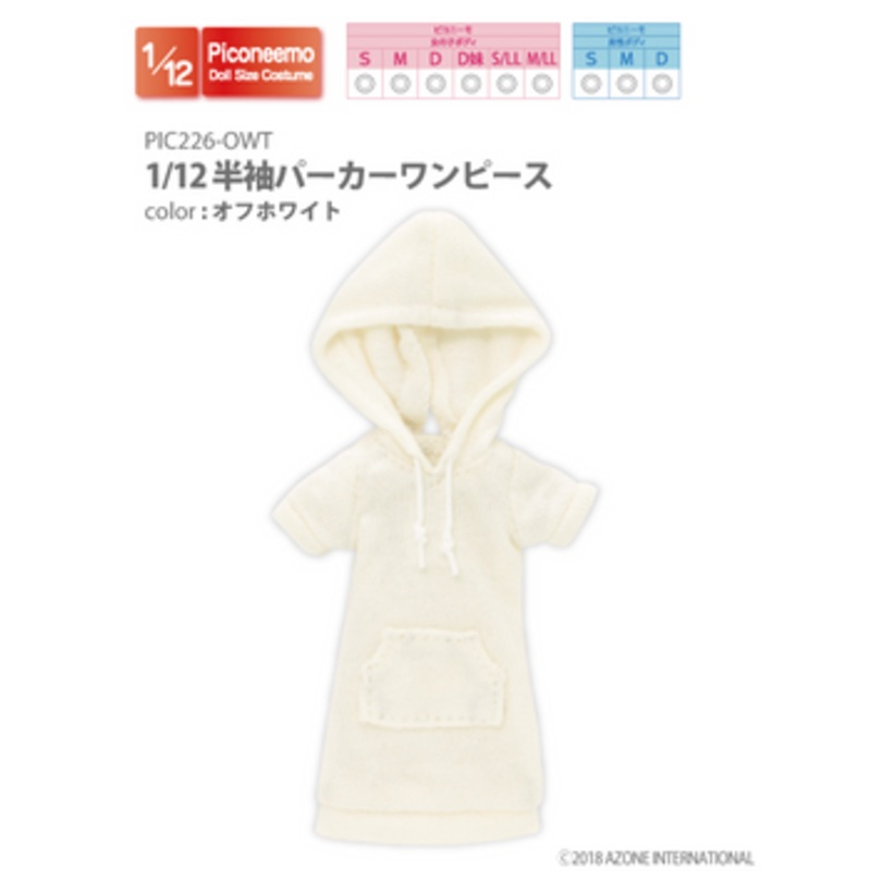 Azone PIC226-OWT 1/12 Picco Neemo Short Sleeve Hoodie One Piece Dress Off White
