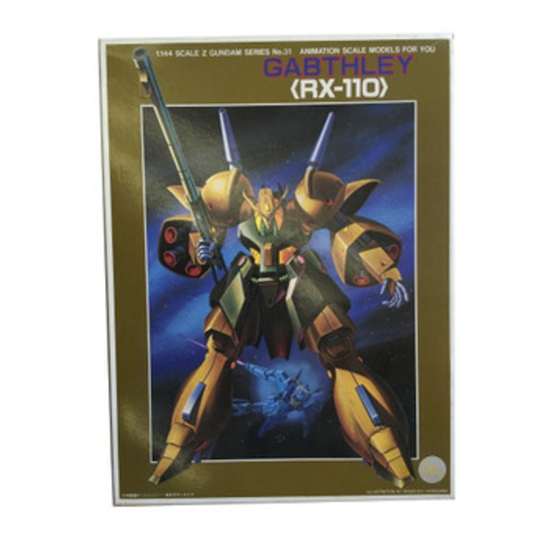 Bandai Z Gundam No.31 RX-110 Gabthley 1/144 Scale Kit