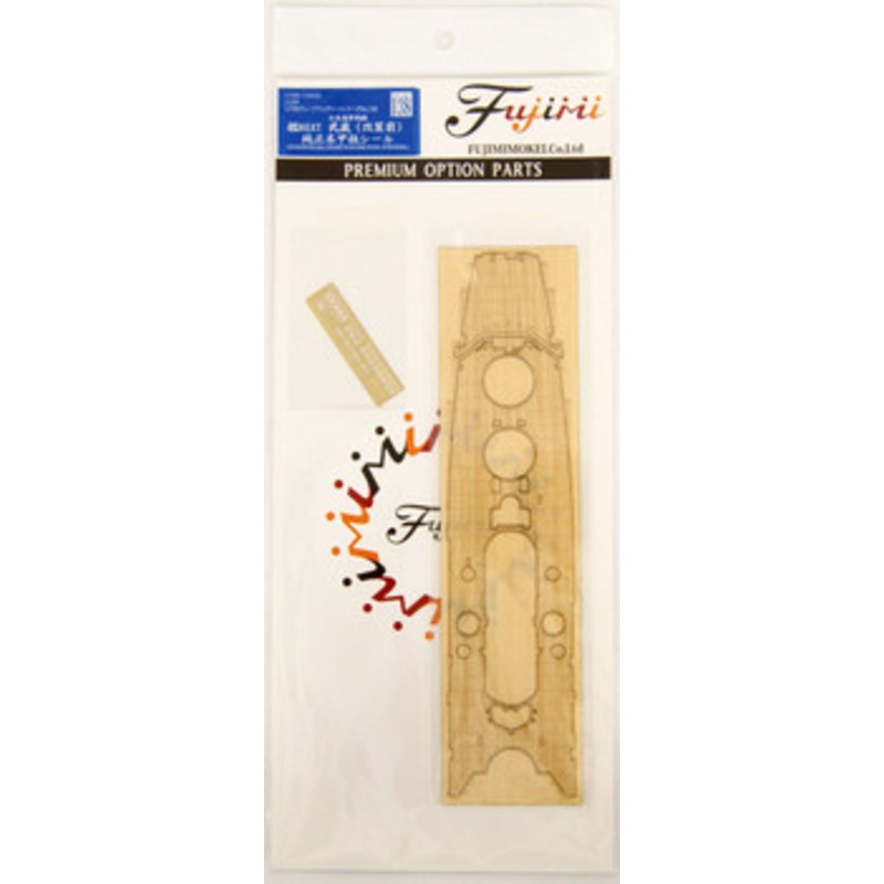 Fujimi 1/700 Gup138 Fune Next IJN Musashi (’42) Wooden Deck Sticker 1/700