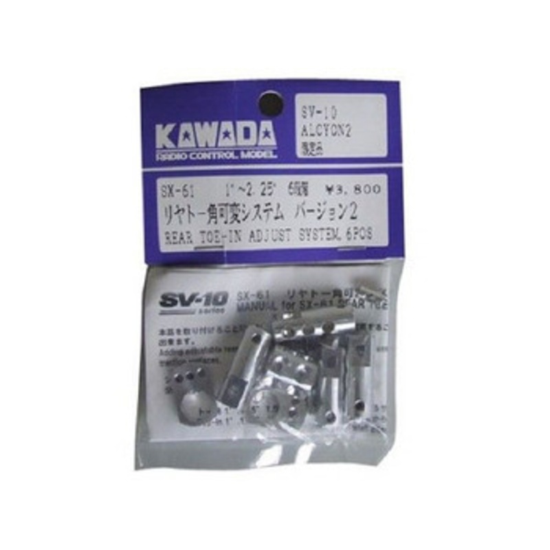 Kawada RC SX61 Rear Toe Adjust System