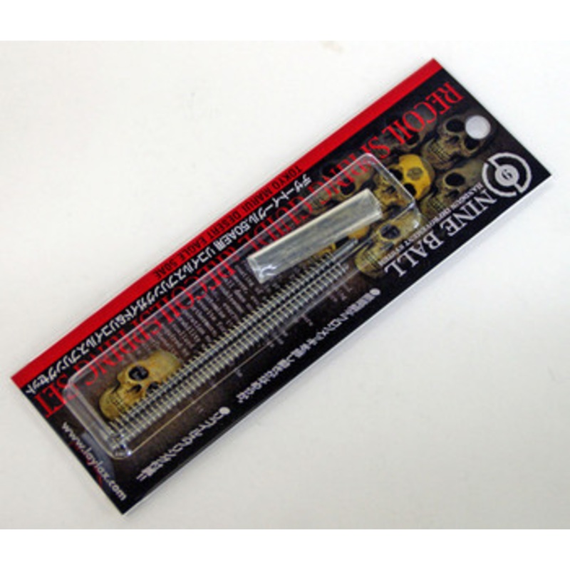 Laylax Nine Ball Tokyo Marui DE 50AE Recoil Spring Guide & Spring Set 585726