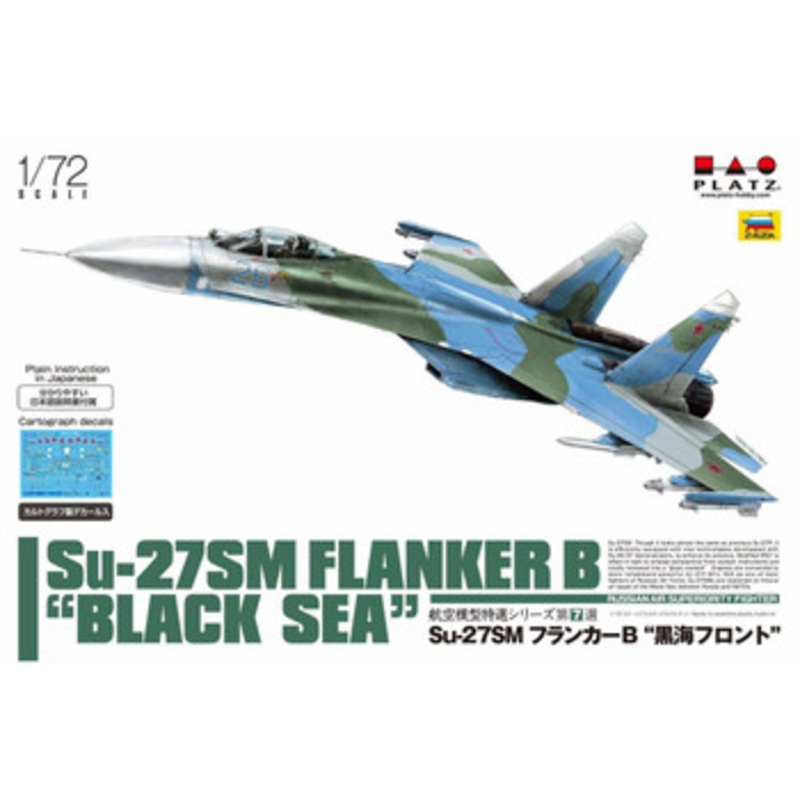 Platz AE-7 Su-27SM Flanker B Black Sea 1/72 Scale Model Kit