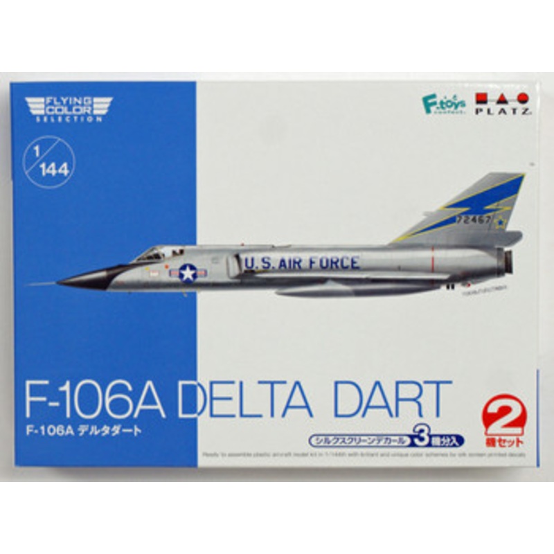 Platz FC-10 F-106A Delta Dart  (2 planes set) 1/144 Scale Model Kit