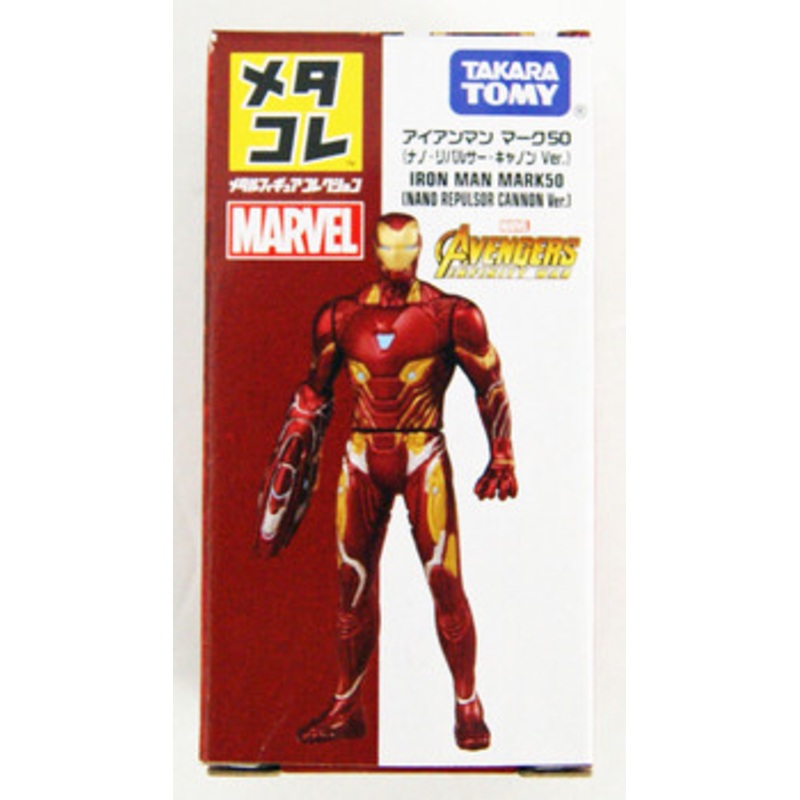 Takara Tomy Metacolle Marvel Iron man Mark 50 (Nano Repulsor Cannon Ver) 115618