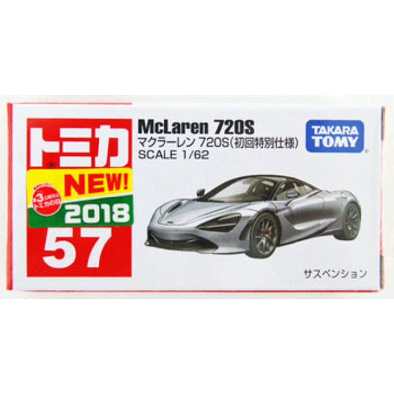 Takara Tomy Tomica 57 McLaren 720S (Limited Edition) 102649