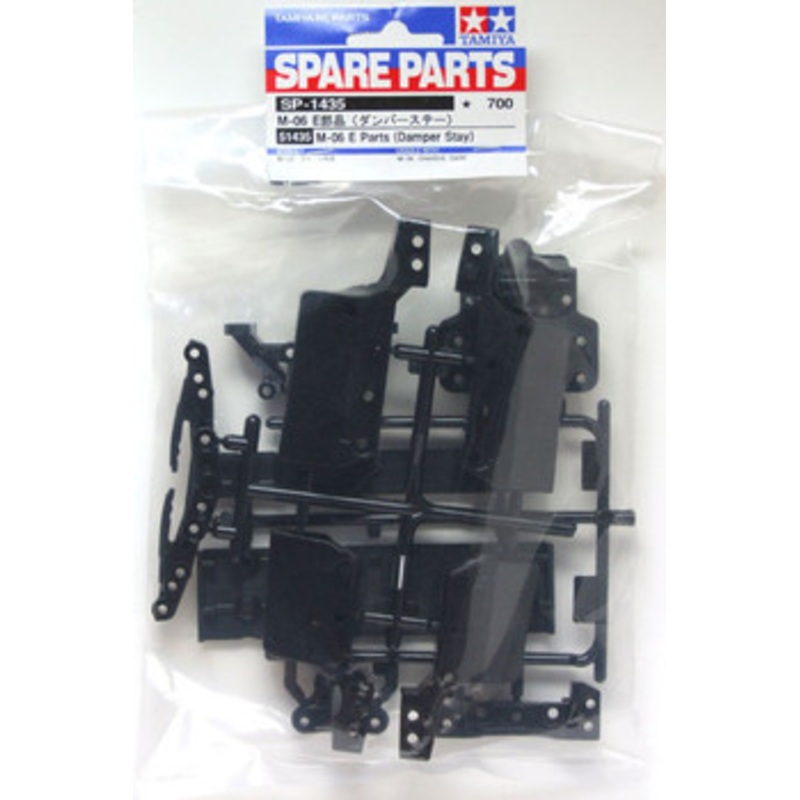 Tamiya 51435 (SP1435) M-06 E Parts (Damper Stay)