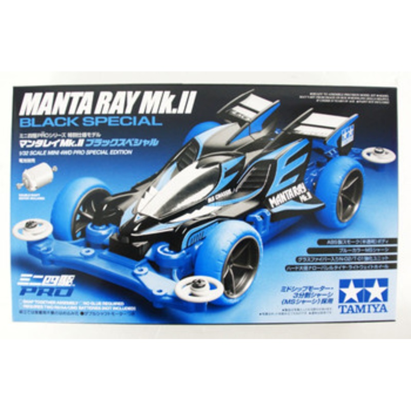 Tamiya Mini 4WD 95466 Manta Ray Mk.II Black Special MS Chassis 1/32 Scale