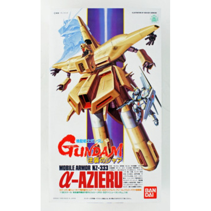 Bandai 244907 GUNDAM NZ-333 Alpha Azieru 1/550 Scale Kit