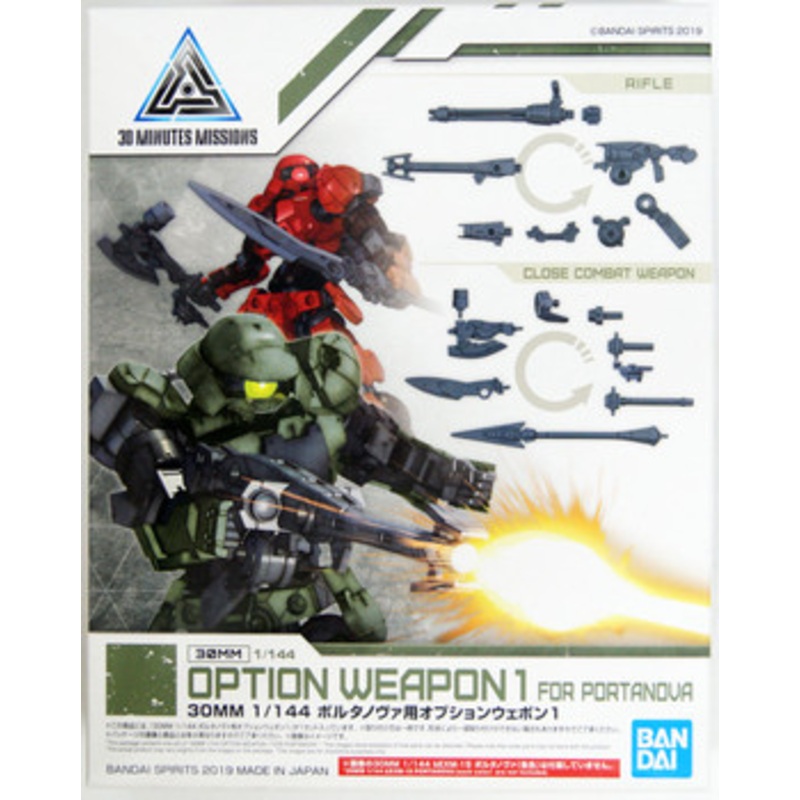 Bandai 30 Minutes Missions Option Weapon 1 For PORTANOVA 1/144 Scale Kit