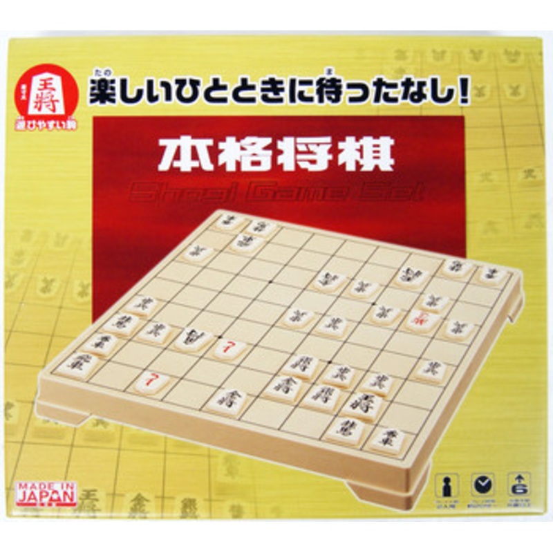 Hanayama Japanese Chess Shogi Game Set Made in Japan