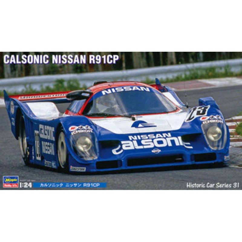 Hasegawa HC-31 Calsonic Nissan R91CP 1/24 Scale kit