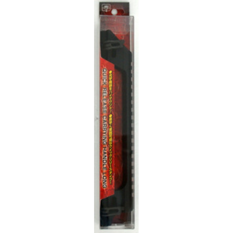 Laylax Nitro.Vo Quick Release Carrying Handle Long