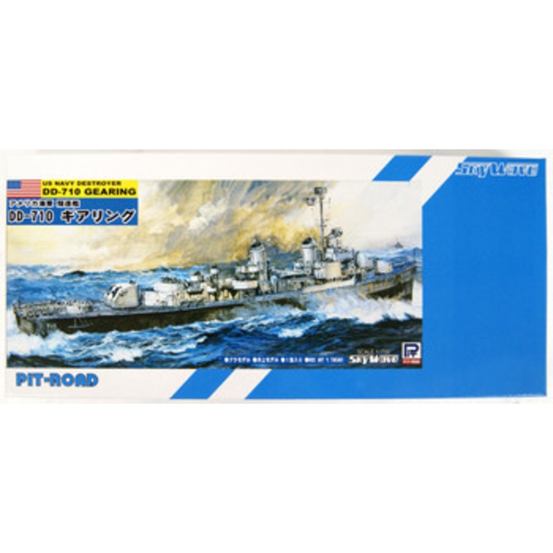 Pit-Road Skywave SP-W51 US Navy Destroyer DD-710 Gearing 1/700 Scale Kit