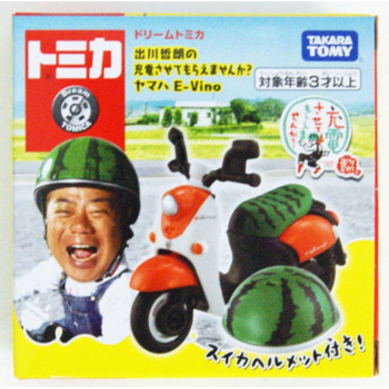 Takara Tomy Dream Tomica Degawa’s Yamaha E-Vino 131816