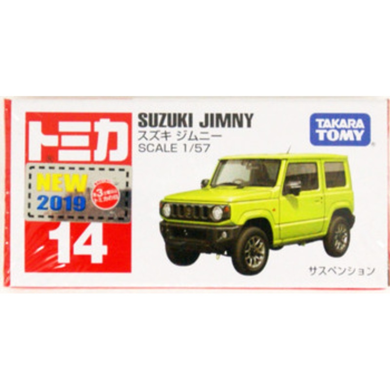 Takara Tomy Tomica 14 Suzuki Jimny
